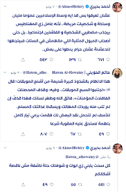 Maybe you would like to learn more about one of these? Ø¨Ø§Ù„ÙÙŠØ¯ÙŠÙˆ Ø£Ø­Ù…Ø¯ Ø¨Ø­ÙŠØ±ÙŠ ÙŠØ´ØªÙ… Ø§Ù„Ø´ÙŠØ® Ø£Ø¨Ùˆ Ø¥Ø³Ø­Ø§Ù‚ Ø§Ù„Ø­ÙˆÙŠÙ†ÙŠ Ø¨Ø£Ù…Ù‡ ÙˆÙŠØªÙ‡Ù…Ù‡ Ø¨Ø£ÙƒÙ„ Ø§Ù„Ø­Ø±Ø§Ù… Ø´Ø¤ÙˆÙ† Ø¥Ø³Ù„Ø§Ù…ÙŠØ©