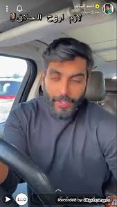 مشاهدة وتحميل برنامج خمس نجوم الحلقة 8 الثامنة احمد فهمي. Ø§Ø­Ù…Ø¯ Ø§Ù„Ø³Ø§Ù„Ù… Ø§Ù„ÙŠÙˆÙ… Ø¨Ø³ÙˆÙŠ Ø¨Ø¯ÙƒÙŠØ± ÙˆÙ…Ù†Ø§ÙƒÙŠØ± ÙÙŠØ¯ÙŠÙˆ Dailymotion