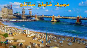 مصيف شاطئ ستانلى اجمل شواطئ اسكندرية بسعر خيالى |مطاعم كوبري ستانلي |نظام  إيجار الكبائن - YouTube