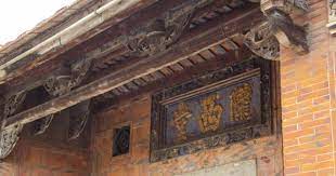 新埔鹿鳴坑地區傳統民居 時空旅人 隨意窩xuite日誌 fireplace home decor decor