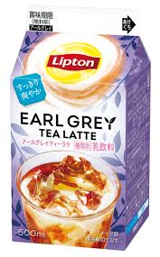 リプトン アールグレイティーラテ 8月6日 火 より期間限定新発売 森永乳業株式会社のプレスリリース