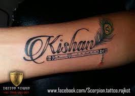 Kishan Name Tattoo With Flute And Peacock Feather Krishna Tattoo Feather Tattoo Design Tattoos