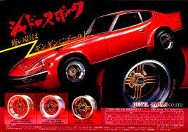 shadow アルミホイール 旧車 ホイール