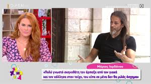 O μάριος ιορδάνου είναι ηθοποιός, σκηνοθέτης και σεναριογράφος. Marios Iordanoy Perasa Tria Egkefalika Psh8hke O Egkefalos Moy Exasa To Fws Moy Den Eixa Palmoys