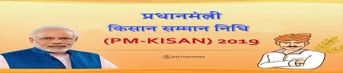 Pradhan mantri kisan sammann nidhi pm kisan scheme detail information. Pm Kisan