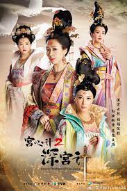 I think costume drama is not really his forte as he tends to do much better in modern. Introducing Tvb S Deep In The Realm Of Conscience Jaynestars Com
