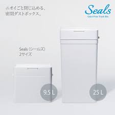 楽天市場 lineでクーポン 生ゴミ ゴミ箱 密閉 seals シールズ 密閉ダストボックス 25l スリム ふた付き ゴミ箱 プッシュ キッチン おしゃれ 横開き ごみ箱 くずかご スマート シンプル 生ゴミ トイレポット サニタリーケース 収納 卓上 ペット用 新生活 私の
