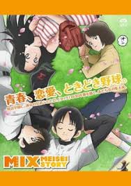 Otakudere otakuindo | website nonton streaming anime subtittle indonesia, hanebado! Fuwanime Download Anime Batch Sub Indo