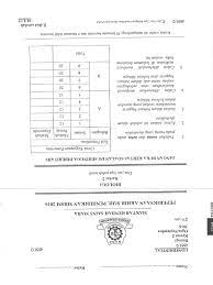 Mata pelajaran english spm juga merupakan mata pelajaran yang agak penting dan sukar bagi murid mencapai markah yang cemerlang. Spm 2016 English Paper 2 Answer Scheme Cute766