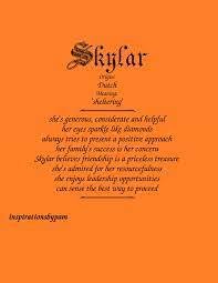 Personalized Skylar First Name Meaning Art Print Any Name Etsy Names With Meaning Meant To Be First Name Meaning