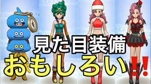We did not find results for: ãƒ‰ãƒ©ã‚¯ã‚¨ã‚¦ã‚©ãƒ¼ã‚¯ è¦‹ãŸç›®è£…å‚™ãŠã‚‚ã—ã‚ã„ Youtube