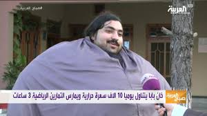 Maybe you would like to learn more about one of these? Ø¨Ø§ÙƒØ³ØªØ§Ù†ÙŠ ÙŠØ²Ù† 440 ÙƒÙ„Øº ÙˆÙŠØ£ÙƒÙ„ 4 Ø¯Ø¬Ø§Ø¬Ø§Øª Ùˆ36 Ø¨ÙŠØ¶Ø© ÙŠÙˆÙ…ÙŠØ§ Youtube