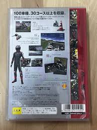 日版PS2 TOURIST TROPHY THE REAL RIDING SIMULATOR 摩托浪漫旅GRAN TURISMO GT  同系列改編電單車賽車遊戲, 電子遊戲, 電子遊戲, PlayStation - Carousell