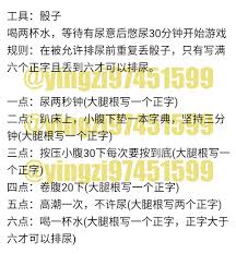反差婊露出调教网调自慰反差女m 母狗sm 寻主任务洗脑sub 憋尿困难的憋尿任务： （喜欢的话晚一点会更新更难的版本
