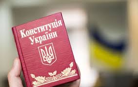 Як військові і політики привітали україну з днем конституції. Den Konstituciyi 2020 Listivki Ta Privitannya U Virshah I Prozi Stajler