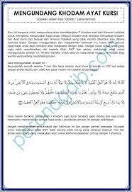Amalan yaasin 41x, cerita pijat istri, doa pemikat pekerjaan, hizib saefi muluk, ilmu amalan langsung di wirid langsung dapat uang kontan, jasa pengisihan khodam untuk terawangan di surabaya, membangkitkan khodam diri sendiri, www cara tawasul pake buhur, yaa latiful khobir, zikir cepat datangkan uang leave a comment Ilmu Mengundang Khodam Ayat Kursi Kutipan Doa Kekuatan Doa Doa
