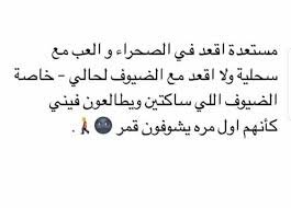 pin on اضحك من قلبك