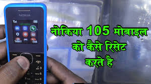 If never changed you can try with factory initial code unlock. How To Master Reset Nokia 105 Nokia 105 Factory Reset By Mobile Technical Guru