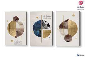 تابلوهات مودرن تجريدى سفير ارت للديكور abstract art painting abstract art art