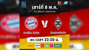 Bolasiar situs siaran sepak bola langsung online terlengkap menghadirkan live pertandingan. Link To Watch Live Football Bundesliga Bayern Munich Meets Moenchengladbach May 8 64 Pptvhd36 Newsdir3