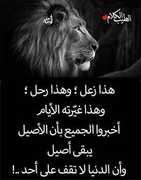 الاصيل اصيل is a member of vimeo, the home for high quality videos and the people who love them. Ø§Ù„ÙƒÙ„Ø§Ù… Ø§Ù„Ø·ÙŠØ¨ Ø§Ù„Ø§ØµÙŠÙ„ Ø§ØµÙŠÙ„ Facebook