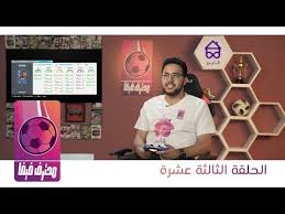 Stc حبكة الحلقة 3 الجريمة المحبوكة Youtube