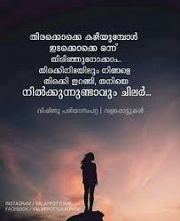 Life failure quotes in malayalam quotes hitz. 33 Love Alone Sad Quotes Malayalam All Sport Balls