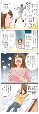連載マンガ】本当に自分にあった豊胸術とは？第3話 成長再生豊胸 | 豊胸・バストアップなら南クリニック