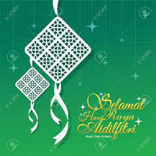 Gambar atau background selamat hari raya idul adha 2019/1440h. Hari Raya Aidilfitri Greeting Card Vector Ketupat With Starry Royalty Free Cliparts Vectors And Stock Illustration Image 80032750