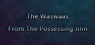 It is in the arabic language, or in a manner that its meaning is understood if another language is used; The Waswas From The Possessing Jinn Qareen Practical Self Ruqya