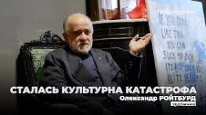 Саме його картина прощавай, караваджо вважається найдорожчим (97 тисяч доларів) українським витвором мистецтва. Rojtburd Pro Mistectvo Borotbu Za Muzej Cini Na Kartini Zelenskogo Plaskij Gumor I Realiyi V Krayini