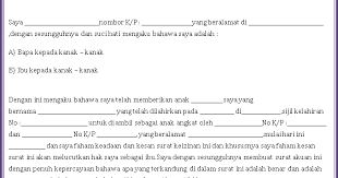 Contoh surat penagihan akan kamu temukan di sini. Contoh Surat Wali Dan Pengesahan Kematian Ibubapa Surat Pengesahan Pendapatan Zakat Ukm Contoh Surat Persetujuan Ibu Bapa Untuk Calon Pasr By Encik0shah