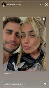 Η κόρη του λευτέρη πανταζή αποφάσισε να βγάλει σε story στο instagram ολόκληρο διάλογο που είχε με άνδρα που της έκανε ανήθικη πρόταση. Foyl Erwteymenh Einai H Koni Meta3a Kai Pozarei Me To Syntrofo Ths Eikona Sigmalive Magazine