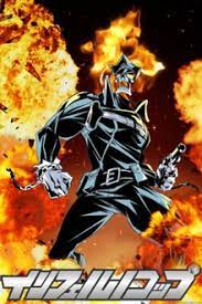 So, i found out about an anime called inferno cop and people kept saying about how great it was and how it's the savior of anime, so i went and. Inferno Cop Wikipedia