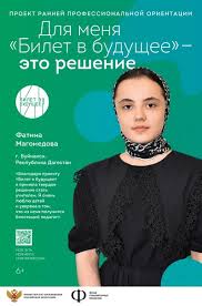 Взлетаем