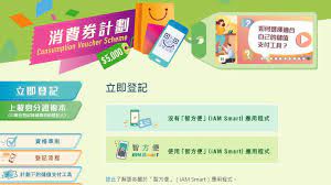 立即登記 使用「智方便」(iam smart) 應用程式 沒有「智方便」(iam smart) 應用程式 按此 了解更多關於「智方便」（iam smart）應用程式。 9jexrwjgimpm0m