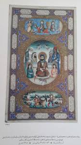 Imam Ali Panosundaki Pin