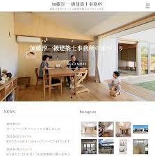 社説 エコノミスト360°視点 春秋 グローバルオピニオン deep insight asiaを読む nikkei views ニッキィの大疑問 核心 私見卓見 中外時評 comemo 時論・創論・複眼 ft global 話題のトピック 新型コロナ 米大統領選 菅内閣発足 ft お金のトリセツ 経営者ブログ ヒットのクスリ 今週の予定. åŠ è—¤æ·³ä¸€ç´šå»ºç¯‰å£«äº‹å‹™æ‰€ã®æ—¥è¨˜