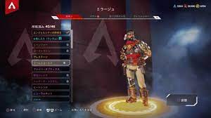 センズリ鑑賞 潮吹き 上原亜衣 美熟女 肉便器 手コキ 母 痙攣 パンチラ 泥酔 深田えいみ 輪姦 隠し撮り 性奴隷 素人ナンパ 熟女マッサージ師 おっぱ. Apex ã‚¤ãƒ™ãƒ³ãƒˆã‚­ãƒ£ãƒ©ã‚¹ã‚­ãƒ³ ã‚¬ãƒãƒ£ ä¸€è¦§ã¾ã¨ã‚ å…¥æ‰‹æ–¹æ³•ã«ã¤ã„ã¦ å†è²©ã•ã‚Œæ¬¡ç¬¬ éšæ™‚è¿½è¨˜ ãƒŽãƒªã¨å‹¢ã„ã¨åŒ—ã®å›½ã‹ã‚‰