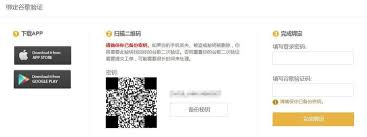 加密貨幣交易所幣安 4 月 13 日 公告指出 ，已正式上線比特幣期權交易，但當前僅支持安卓、ios 手機客戶端，用戶更新 app 後即可依據市場價格，自由交易比特幣「看漲」或「看跌」期權，期權行權期為 10 分鐘至 1 天不等。. å¹£å®‰è¨»å†Šæ•™å­¸ åŠ å¯†è²¨å¹£ æ–°æ‰‹å…¥é–€