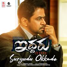 Suryudu Okkade (From "Iddaru")