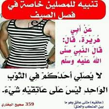 الصلاة و الكتفين مكشوفين In 2020 Striped Top Women Women S Top