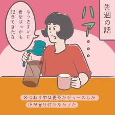 慢慢らいふ