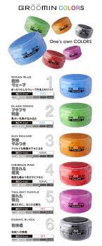 ホットパワーズ