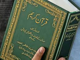 Noun the sacred text of islam, divided into 114 chapters, or suras: Islamforscher Fordert Gebrauchsanweisung Fur Den Koran