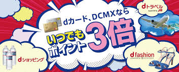 ポイント バナー banner パンフレット デザイン ウェブバナー ヨーカドー チラシ