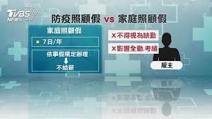 實體店面販售，並無開放網路、電視購物等通路來買賣。 相關新聞 cib局長室粉絲團 刑事局南打破獲網路非法販售大量「額溫槍」賺防疫黑心錢 高雄男涉line兜售額溫槍 賣80支被刑事局抓到慘了. è–ª æƒ…å·®å¾ˆå¤§ é˜²ç–«ç…§é¡§å‡ é€™äº›ä¼æ¥­çµ¦å…¨è–ª Tvbsæ–°èžç¶²