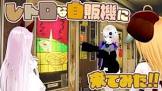 小城夜みるく
