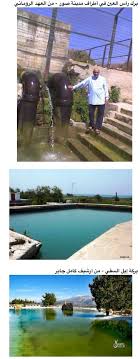بركة بلدة رأس العين في جنوب لبنان جبل عامل بركة بلدة أبل السقي في جنوب لبنان جبل عامل outdoor decor outdoor pool