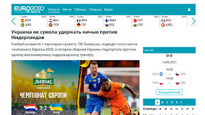 Последняя игра на евро 2020? Enzigybdtmyfzm